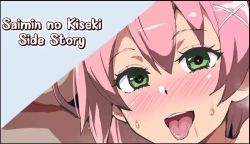 Page 1 of Saimin no Kiseki Gaiden | Saimin no Kiseki Side Story