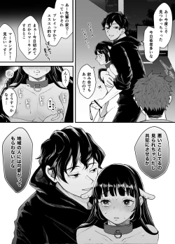 Page 41 of Nanokago ni Mesuinu ni Naru Onna no Ko no Hanashi