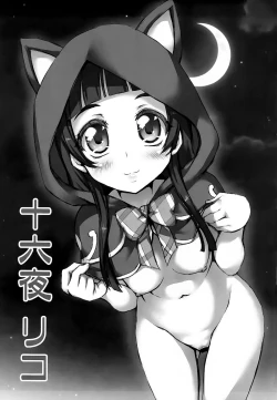 Page 4 of Wrinklenation