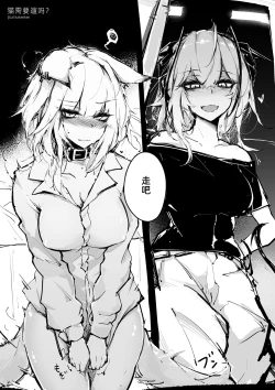 Page 2 of Doujin_KxW