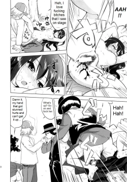 Page 29 of That Is It