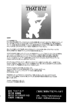 Page 57 of That Is It