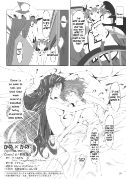 Page 22 of Kano x Kano