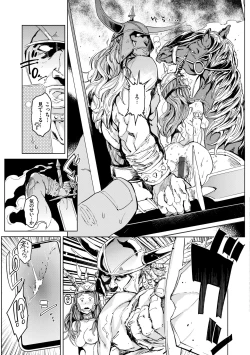 Page 203 of Gyouretsu no Dekiru Shoujo - The girl makes a lot of guys erect.