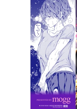 Page 2 of Gyouretsu no Dekiru Shoujo - The girl makes a lot of guys erect.