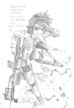 Page 21 of STRIKE BOYS