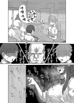 Page 11 of In kyasakyubasu