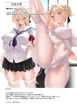 Page 49 of Jogakkou de Otoko Hitori na node Kousoku de Seiyoku no Hakeguchi ni Sareru Nichijou 3-Jigenme