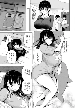 Page 120 of COMIC BAVEL 2024-02