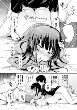 Page 125 of COMIC BAVEL 2024-02