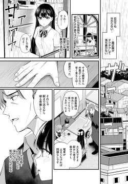 Page 144 of COMIC BAVEL 2024-02