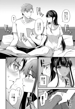 Page 151 of COMIC BAVEL 2024-02