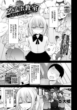 Page 180 of COMIC BAVEL 2024-02