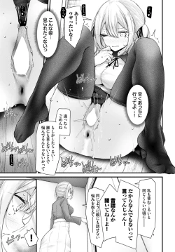 Page 186 of COMIC BAVEL 2024-02