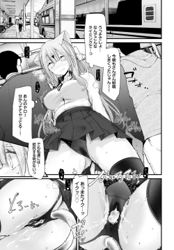 Page 196 of COMIC BAVEL 2024-02