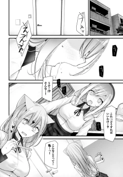 Page 201 of COMIC BAVEL 2024-02