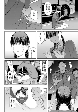 Page 221 of COMIC BAVEL 2024-02