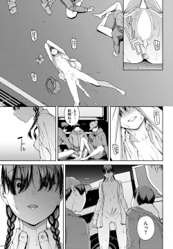 Page 232 of COMIC BAVEL 2024-02