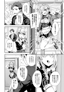 Page 267 of COMIC BAVEL 2024-02