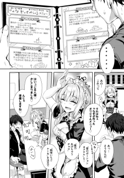 Page 271 of COMIC BAVEL 2024-02