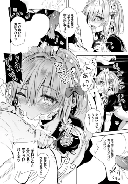 Page 283 of COMIC BAVEL 2024-02