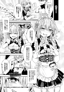 Page 287 of COMIC BAVEL 2024-02