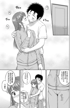 Page 296 of COMIC BAVEL 2024-02