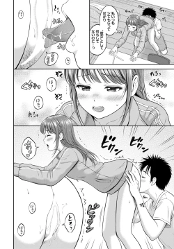 Page 301 of COMIC BAVEL 2024-02