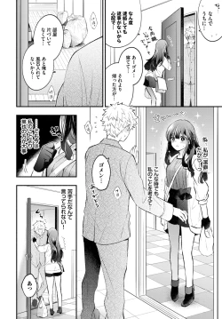 Page 313 of COMIC BAVEL 2024-02