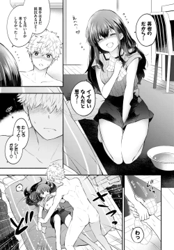 Page 322 of COMIC BAVEL 2024-02