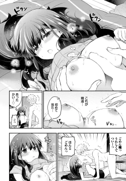 Page 325 of COMIC BAVEL 2024-02