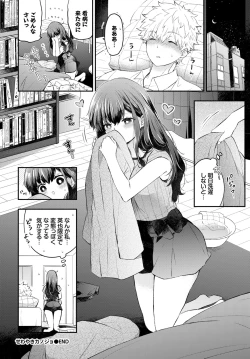 Page 333 of COMIC BAVEL 2024-02