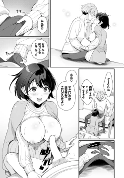 Page 340 of COMIC BAVEL 2024-02