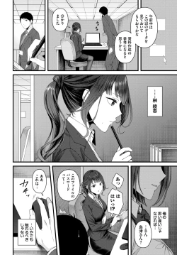 Page 359 of COMIC BAVEL 2024-02