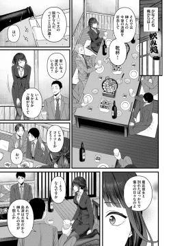 Page 360 of COMIC BAVEL 2024-02