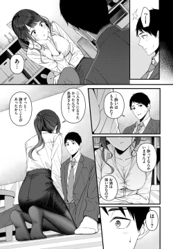 Page 366 of COMIC BAVEL 2024-02