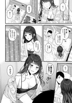 Page 377 of COMIC BAVEL 2024-02