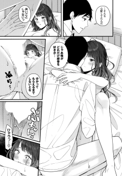 Page 384 of COMIC BAVEL 2024-02