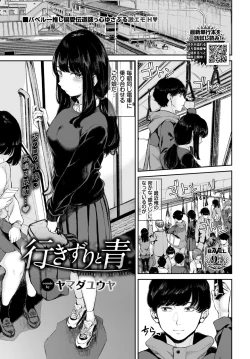 Page 388 of COMIC BAVEL 2024-02