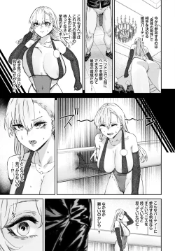 Page 414 of COMIC BAVEL 2024-02