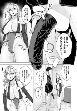 Page 416 of COMIC BAVEL 2024-02