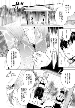 Page 435 of COMIC BAVEL 2024-02