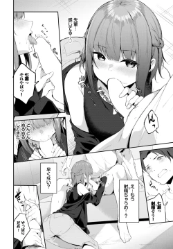 Page 459 of COMIC BAVEL 2024-02