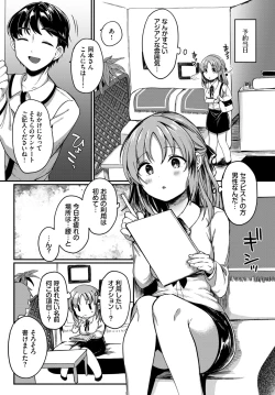 Page 494 of COMIC BAVEL 2024-02