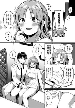 Page 497 of COMIC BAVEL 2024-02