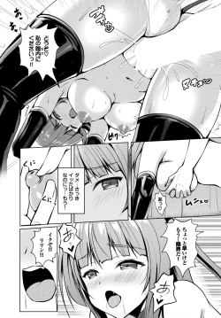 Page 529 of COMIC BAVEL 2024-02