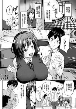 Page 533 of COMIC BAVEL 2024-02