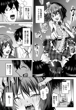 Page 534 of COMIC BAVEL 2024-02