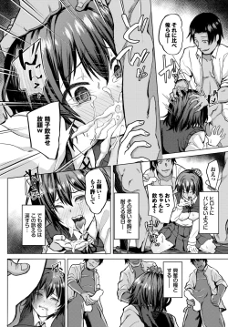 Page 537 of COMIC BAVEL 2024-02