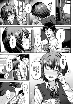 Page 542 of COMIC BAVEL 2024-02